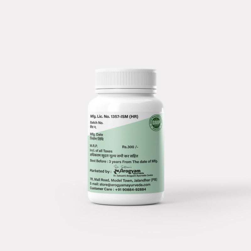 Medohar Guggulu Tablets, 60 Tablets