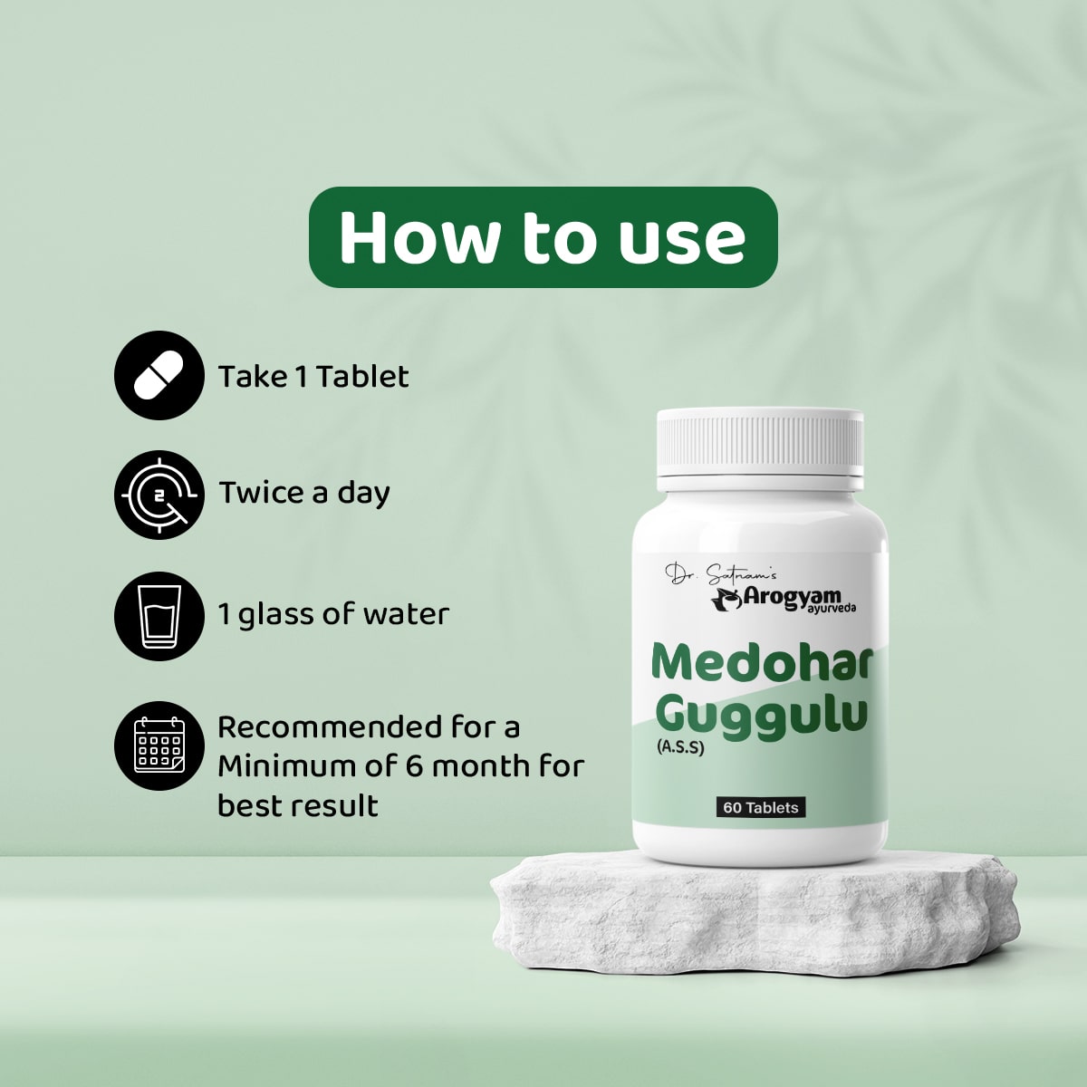 Medohar Guggulu Tablets, 60 Tablets
