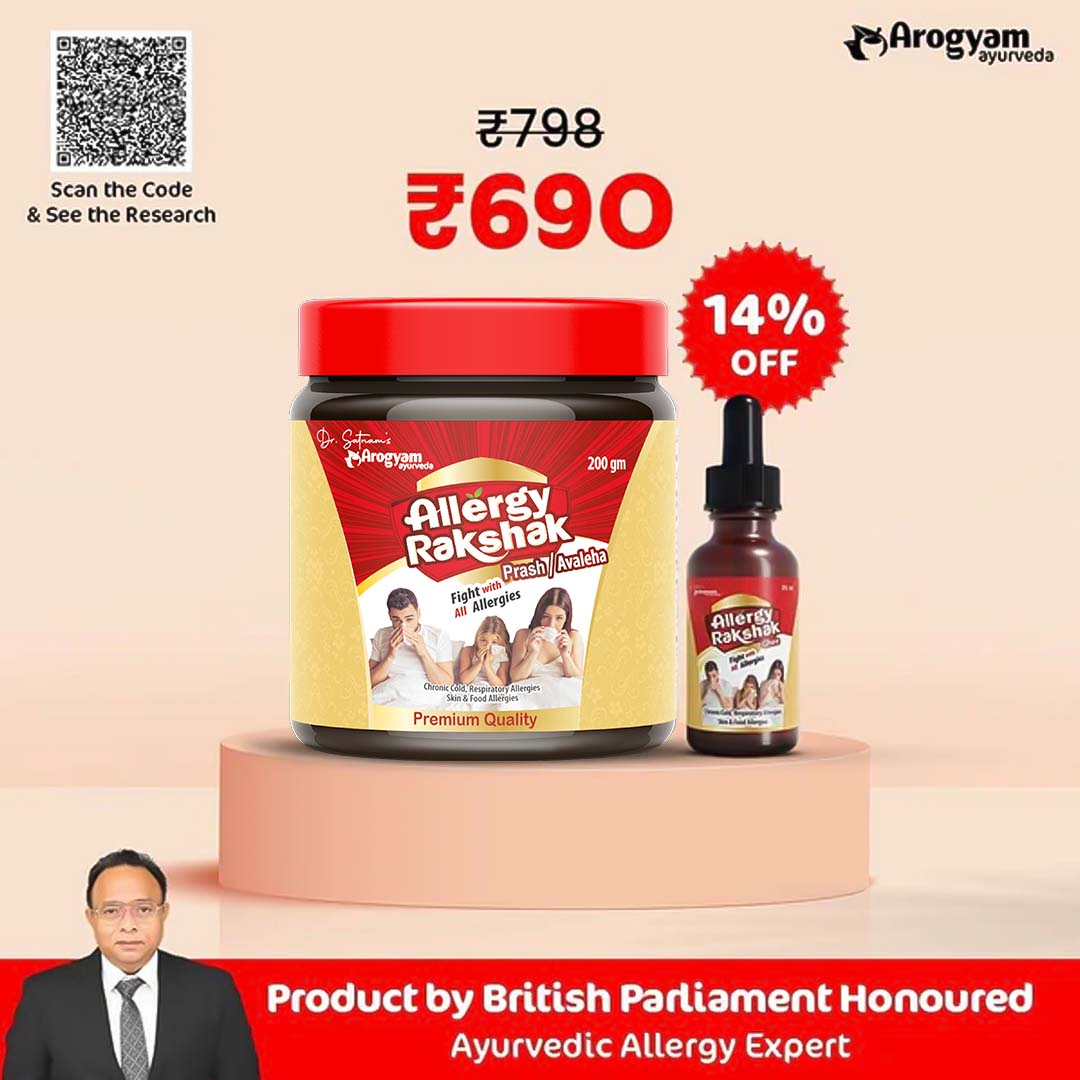 Allergy Rakshak Combo - 1 Month Supply