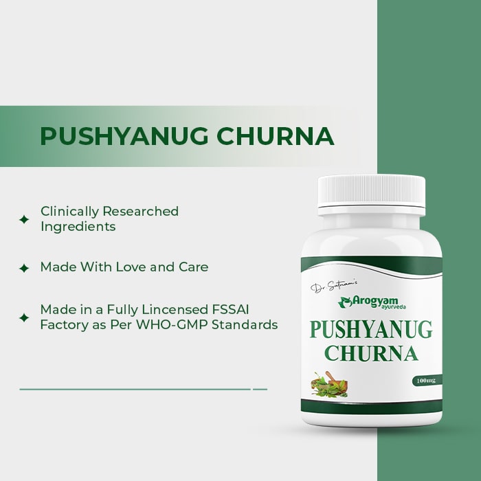 Pushyanug Churna, 100g