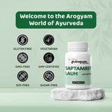 Saptamrit Lauha Tablets