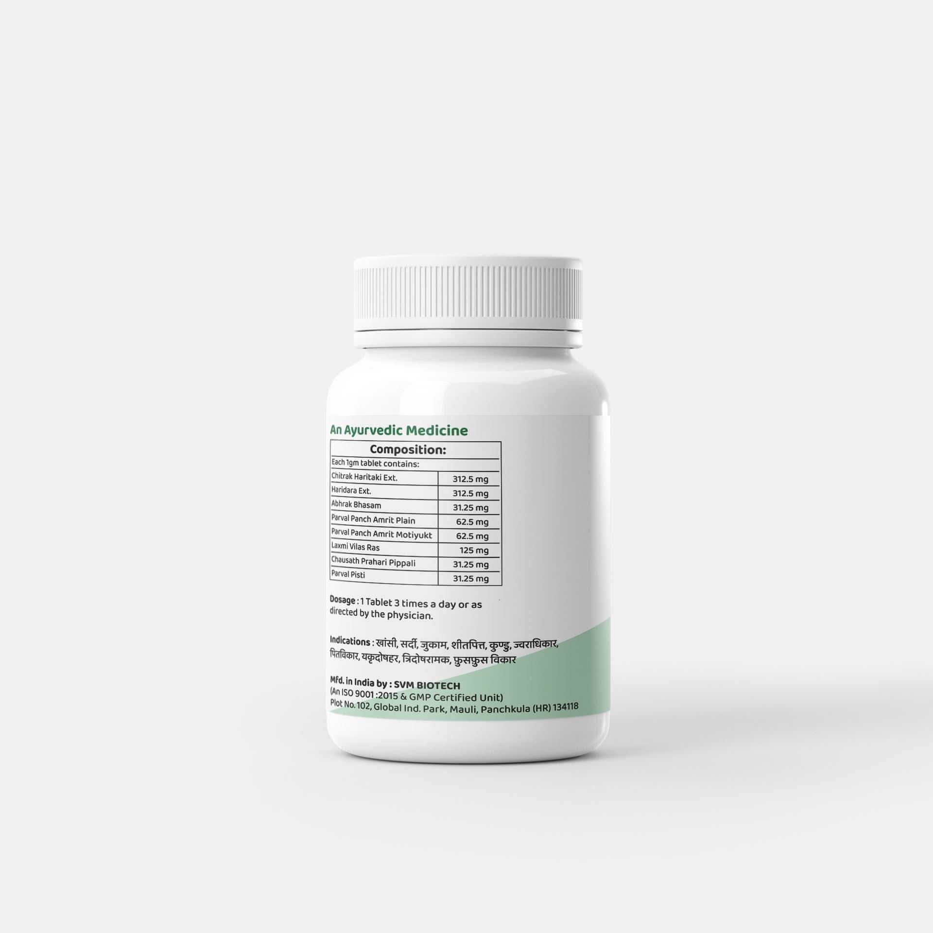 Arogyam U.R.T. Tablets for Allergies, 60 Tablets x2 Units