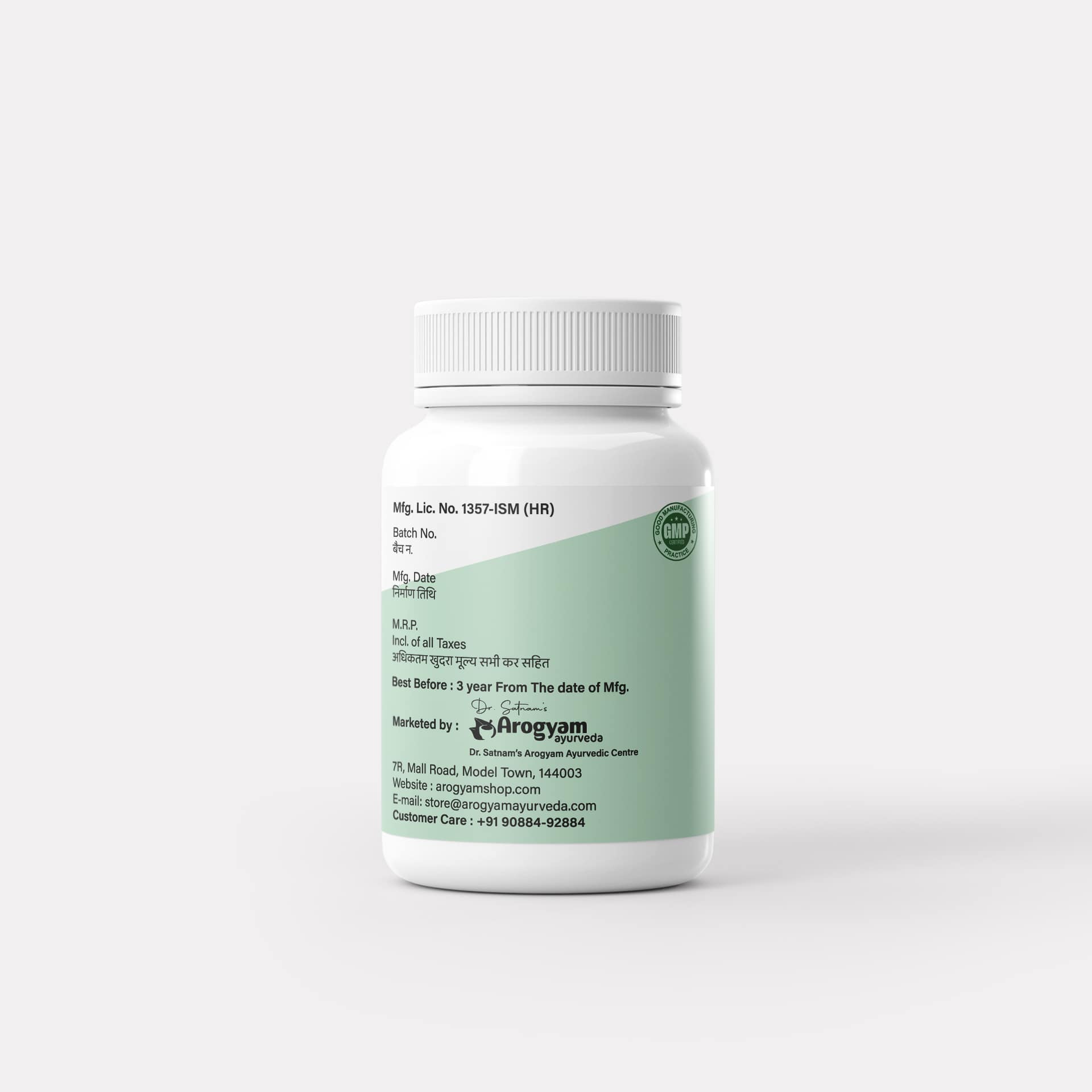 Brahmi Capsules by Arogyam Ayurveda, 60 Capsules